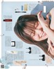 Rino Sashihara 指原莉乃, aR (アール) Magazine 2022.02